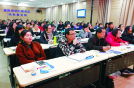 襄陽(yáng)市國(guó)地稅2018年第一季度納稅人培訓(xùn)活動(dòng)、2017年房地產(chǎn)業(yè)營(yíng)改增現(xiàn)行政策運(yùn)用及特殊事項(xiàng)處理